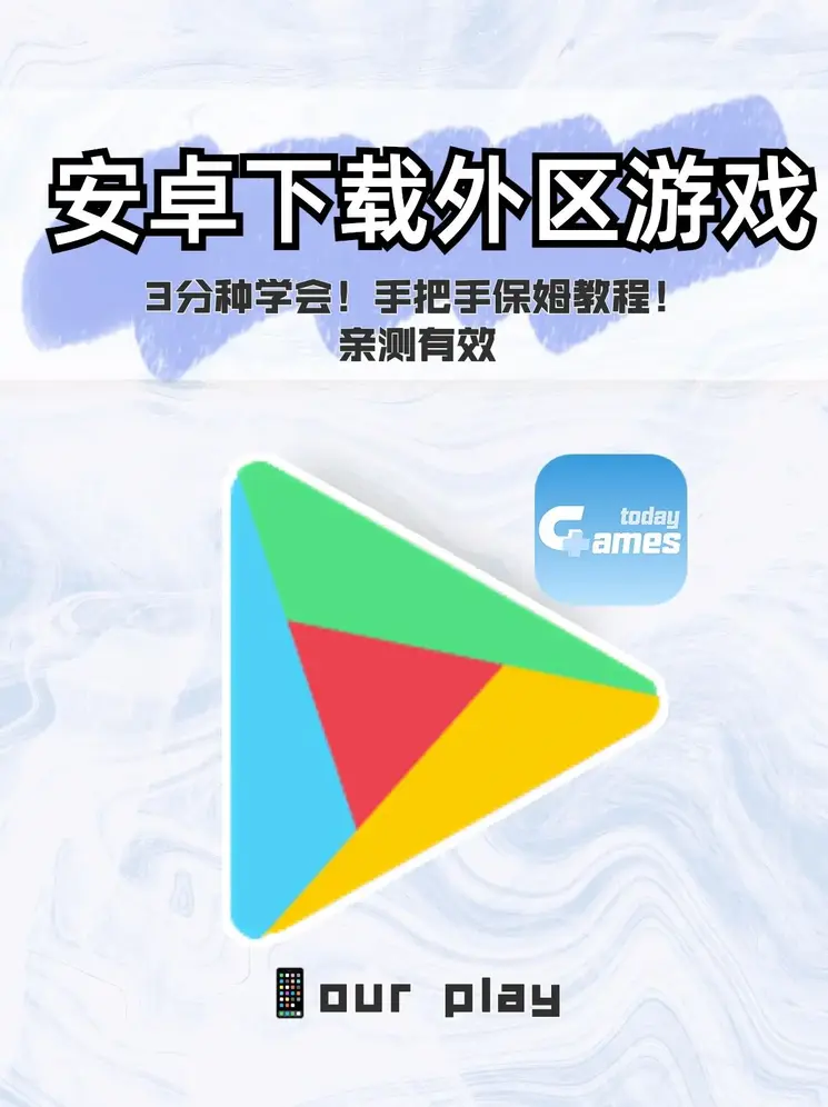 威斯尼斯人娱乐平台app下载截图0